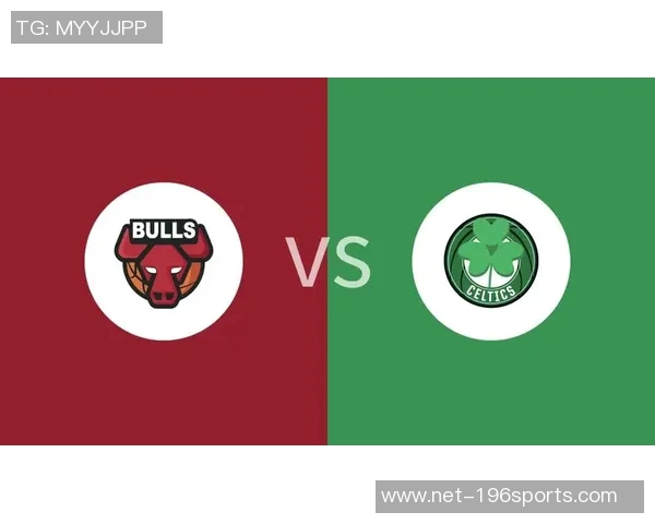 凯尔特人与公牛的精彩对决分析及竞彩推荐策略分享